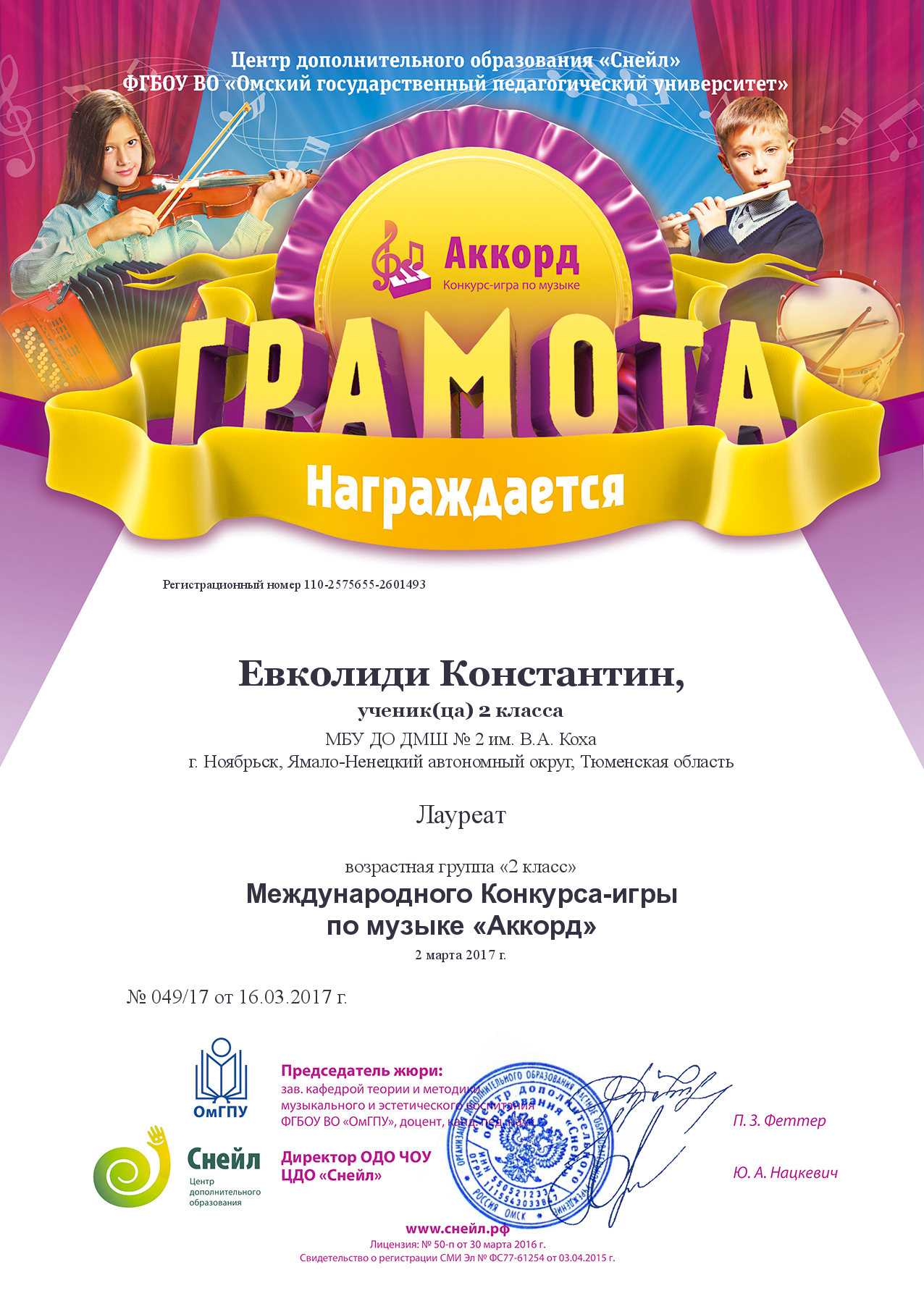 Интересный факт из жизни цитаты Интересный факт из жизни цитаты